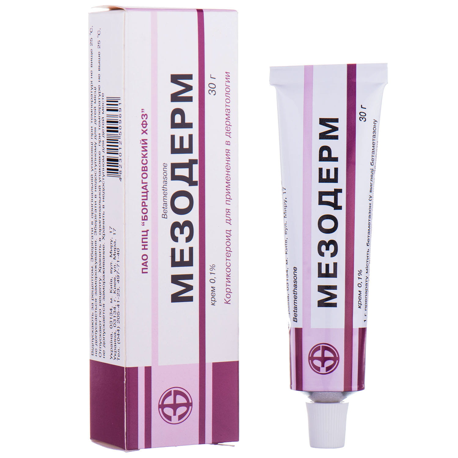 Мезодерм крем 0,1 % туба 30 г